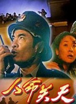 夜夜操狠狠操
